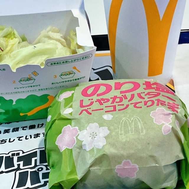 マクドナルド 期間限定 のり塩じゃがバターベーコンてりたまバーガー 大阪グルメバーガー・ハンバーガー巡り